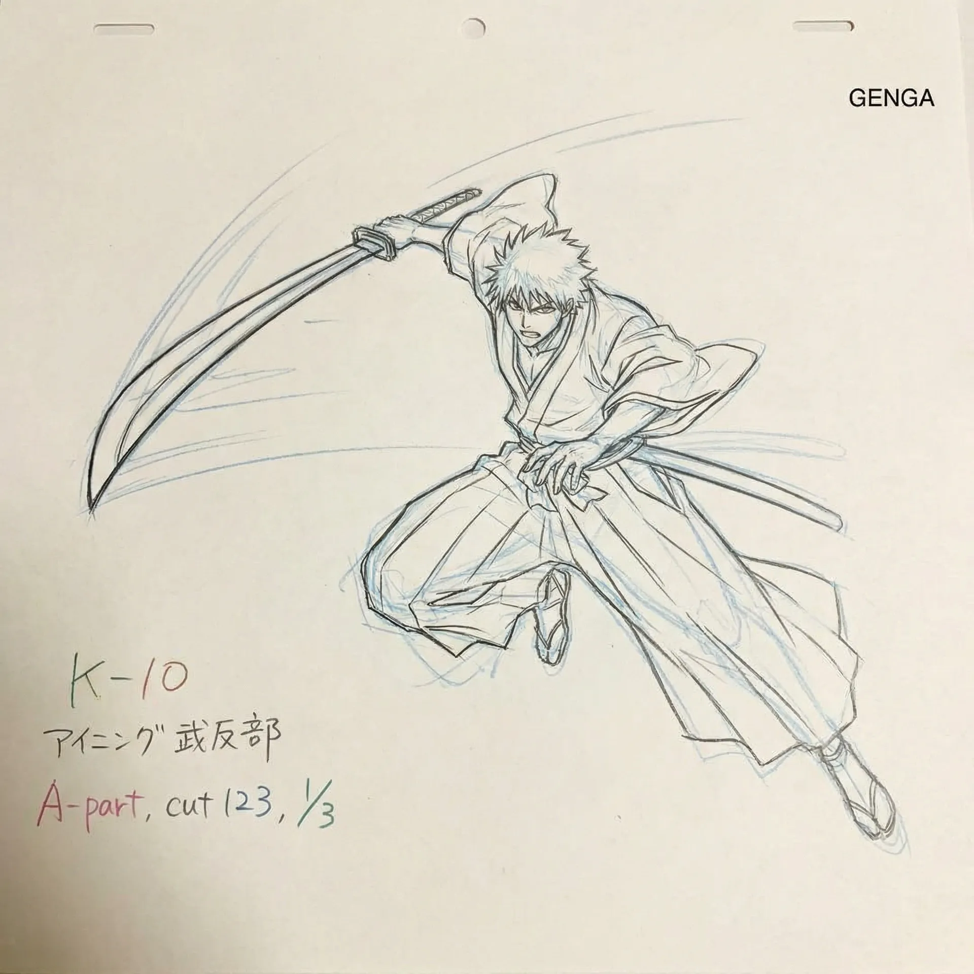 萝莉岛 动作场景原画武士角色跳跃姿态